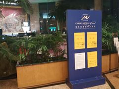 -南京维景国际大酒店(南京博物院店)