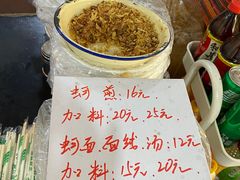-建国蚵煎蚵面