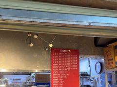 -蓉城西二道无名冒菜(西二道街店)