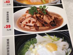 -汇兴源餐馆(小北路店)