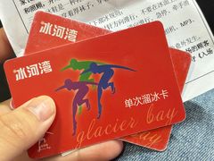 -正佳冰河湾真冰滑冰场