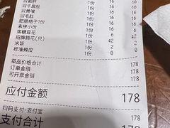 -奎星楼街