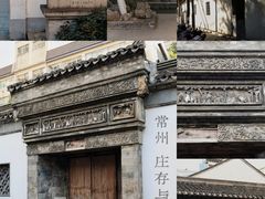 -常州市第一人民医院