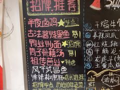 -刘师父老汉口江湖菜(蔡锷路店)