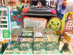 -丽达购物中心(崂山店)