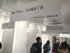 -成都失恋馆