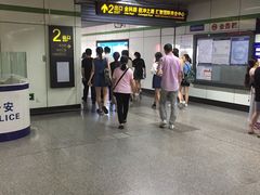 -金科路(地铁站)