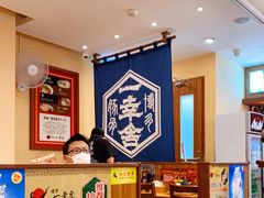 大堂-博多一蘭·乌冬·定食·烧串(徐家汇店)