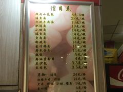 -瞻老元面馆(双塘路店)