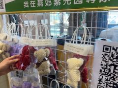 -紫光园(燕郊总店)