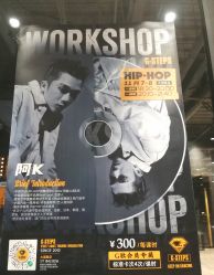 -G-STEPS舞蹈工作室