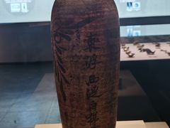 -四川宋瓷博物馆