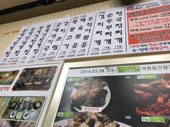 菜单-阿岘洞酱蟹
