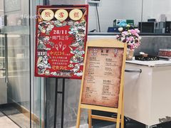 -歎雪糕低糖低脂Gelato冰淇淋