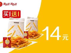 -麦当劳(布吉罗岗路店)