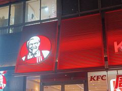 -肯德基(成山路地铁站店)