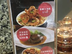 菜单-百福麵家(新馬路店)