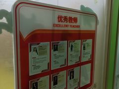 -昂立青少儿成长中心(长宁仙霞校区)