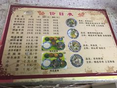 菜单-夏家合汁(天润花园小区店)