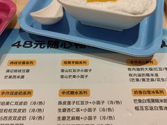 -满记甜品(上海高岛屋二店)