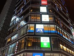 -秋叶原电器街