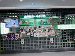 -斗作小养·南洋茶咖(淮海755店)