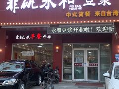-万达广场(沈阳铁西店)