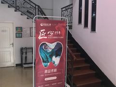 -爱齿尔口腔美学种植中心(永清院)