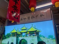 -扬二春炒饭(国庆路总店)