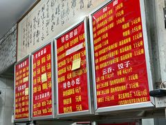 -南宁市连升风味小吃店