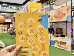 -首创奥特莱斯(北京店)
