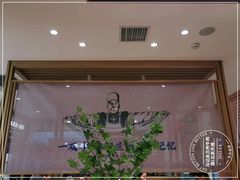 -马记永·兰州牛肉面(天通苑家乐福店)