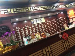 -芳草堂中医门诊部(怡芳苑店)