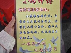 -石岐鸽师傅餐厅(石岐总店)