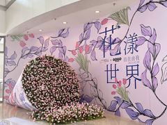 -仲盛世界商城