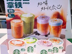 -星巴克(又一城店)