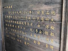 -胡里山炮台