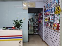 -乐宠动物医院