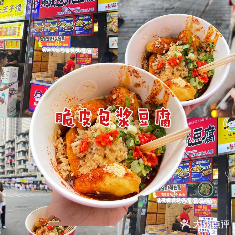 成都建设路最全✅打卡不踩坑攻略