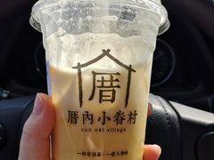 -厝内小眷村(新北万达店)