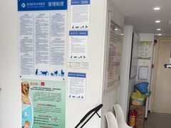 -爱诺耐芙动物医院(万博店)