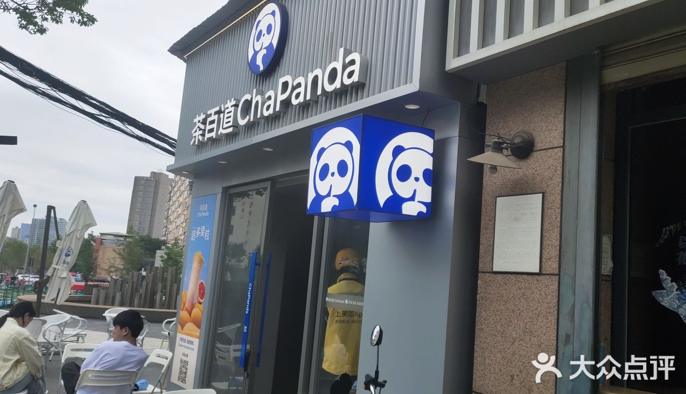 在昆明苏家塘这里的三家饮品店