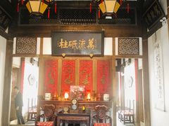 门面-文儒九号·闽菜馆(三坊七巷店)