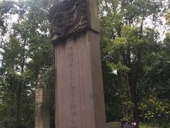 -邓小平故里