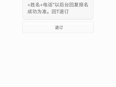 -中影星美国际影城(南山云城店)