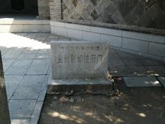 -金州副都统衙门博物馆