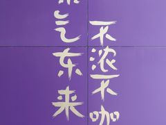 -HANA COFFEE(长寿路店)