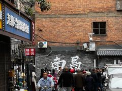 -小罗子汤店(大士院总店)