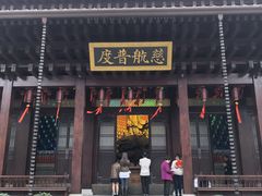 -香积寺