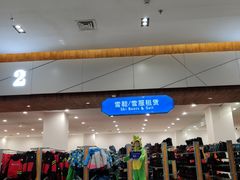 -哈尔滨热雪奇迹